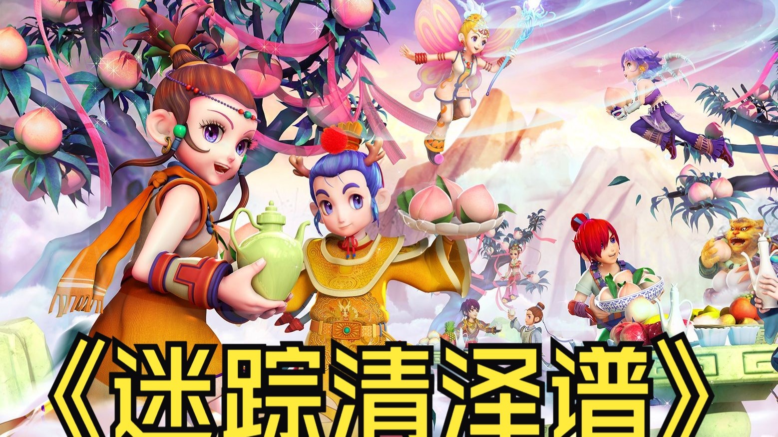 极强的爆发 极强的爆发