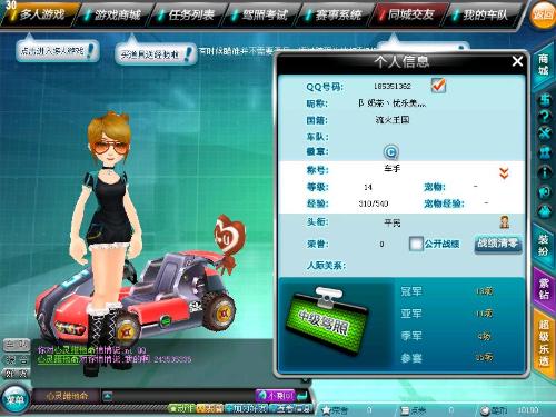 丢失的可能 丢失的可能