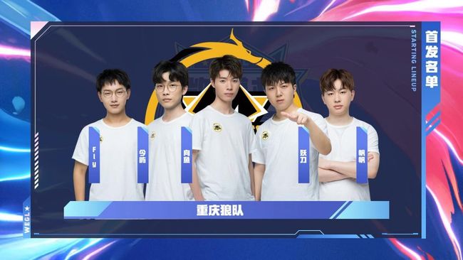 场上的组织